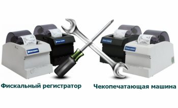 Отличительные характеристики