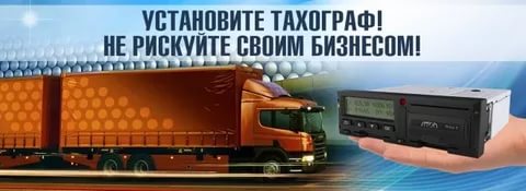 Что важно знать о транспортных средствах