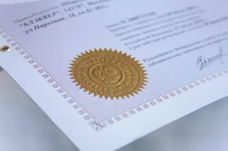 Условия оформления документа