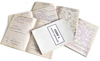 Письменная претензия