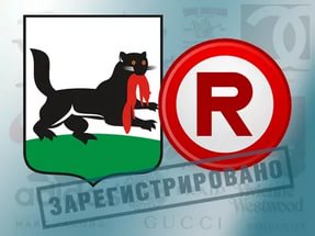 Процедура регистрации