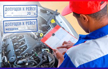 Когда ИП нужен механик 