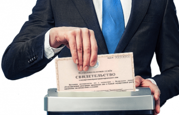 Отчуждение предпринимательского права