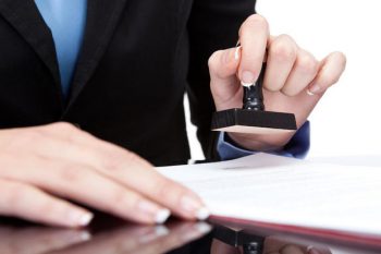 Выдача разрешения