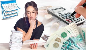 Система сбора налогов 