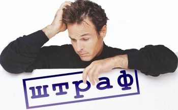 Штрафы ИП за продажу алкоголя 