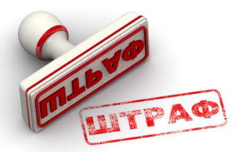 Штраф за нарушение кассовой дисциплины ИП