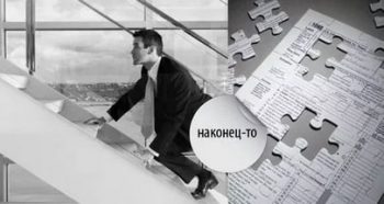 Риски работы фрилансера 