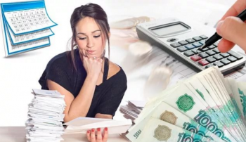 Прием платежей от населения 