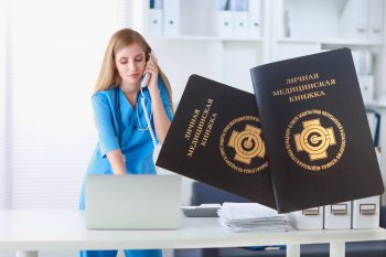 Порядок оформления 