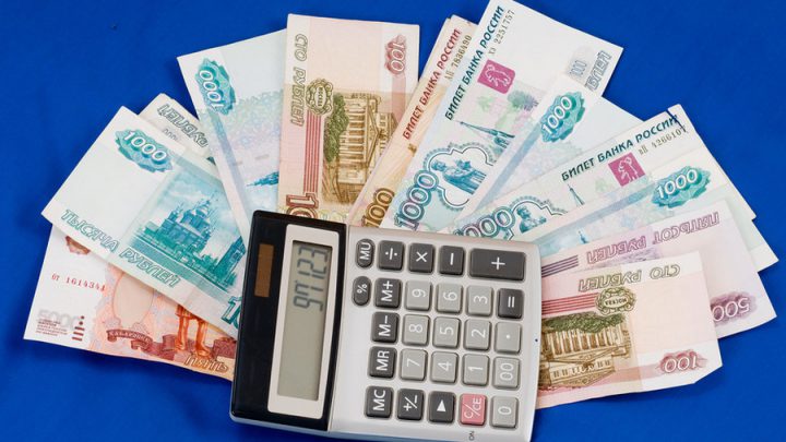 Выгодный кредит наличными