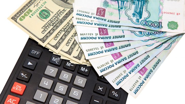 Стоимость кредита