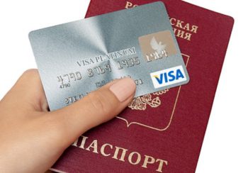 Как оформить кредитную карту по паспорту