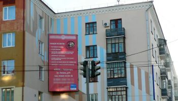 Несанкционированная реклама