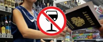 Проверка документов