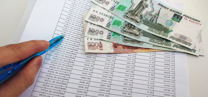 Оформление кредита