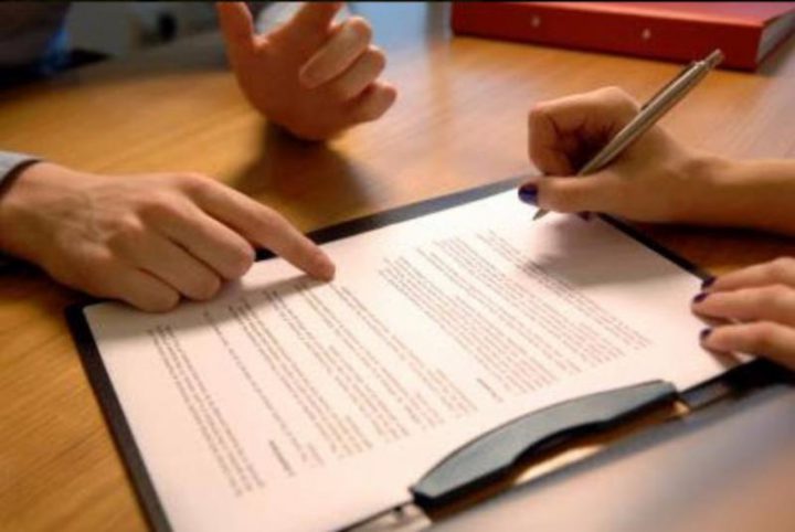 Заключение договора