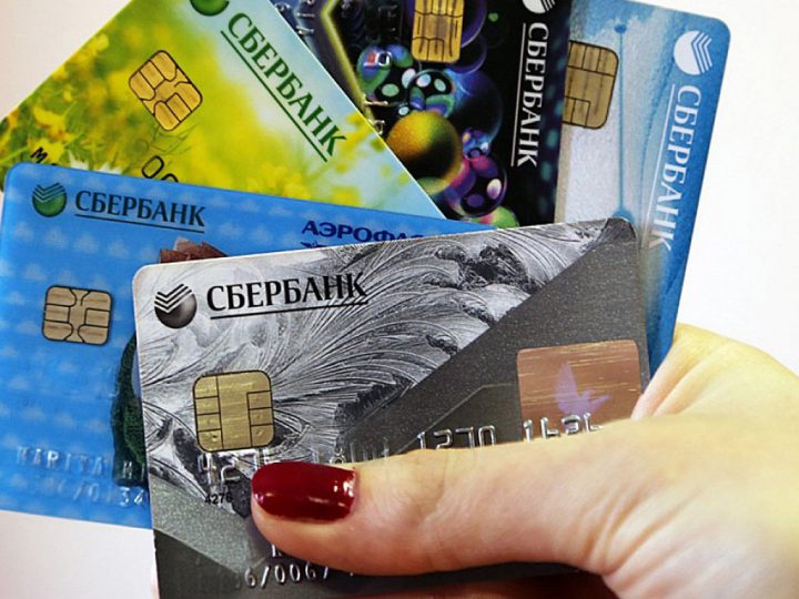 Виды овердрафтовых карт