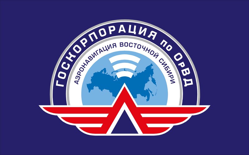 Госкорпорация по ОрВД