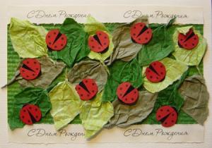 Открытка хэнд-мейд