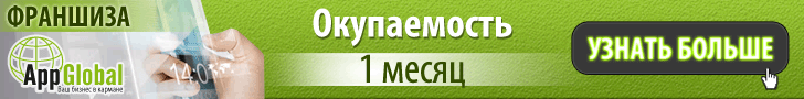 Мобильный бизнес под ключ!