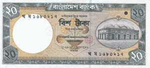 Bangladesh-20BDT-obs-2