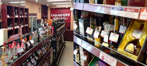 Секонд хенд с алкоголем