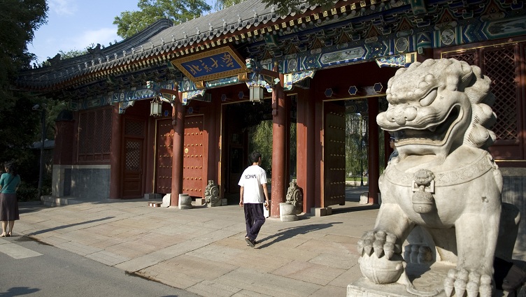 Peking University - университет в Китае