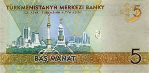 Turkmenistan 5р манат