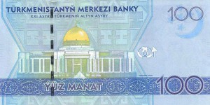 Turkmenistan100р манат