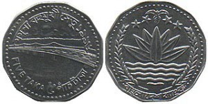 bangladesh.5taka.1998