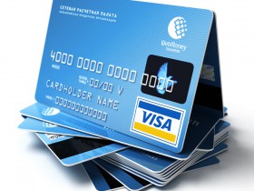 Пластиковая карта Вебмани