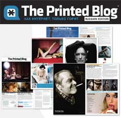 printed blog